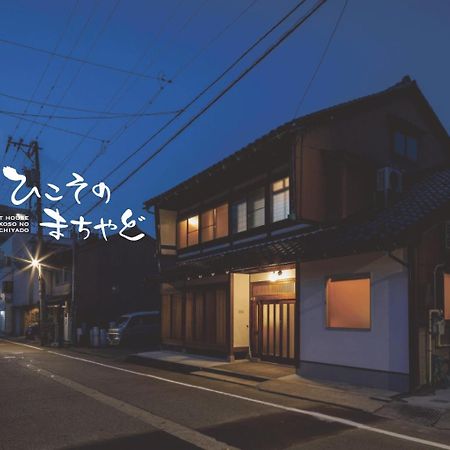 ひこそのまちやど Kanazawa Zewnętrze zdjęcie