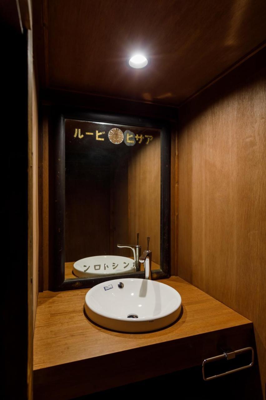 ひこそのまちやど Kanazawa Zewnętrze zdjęcie